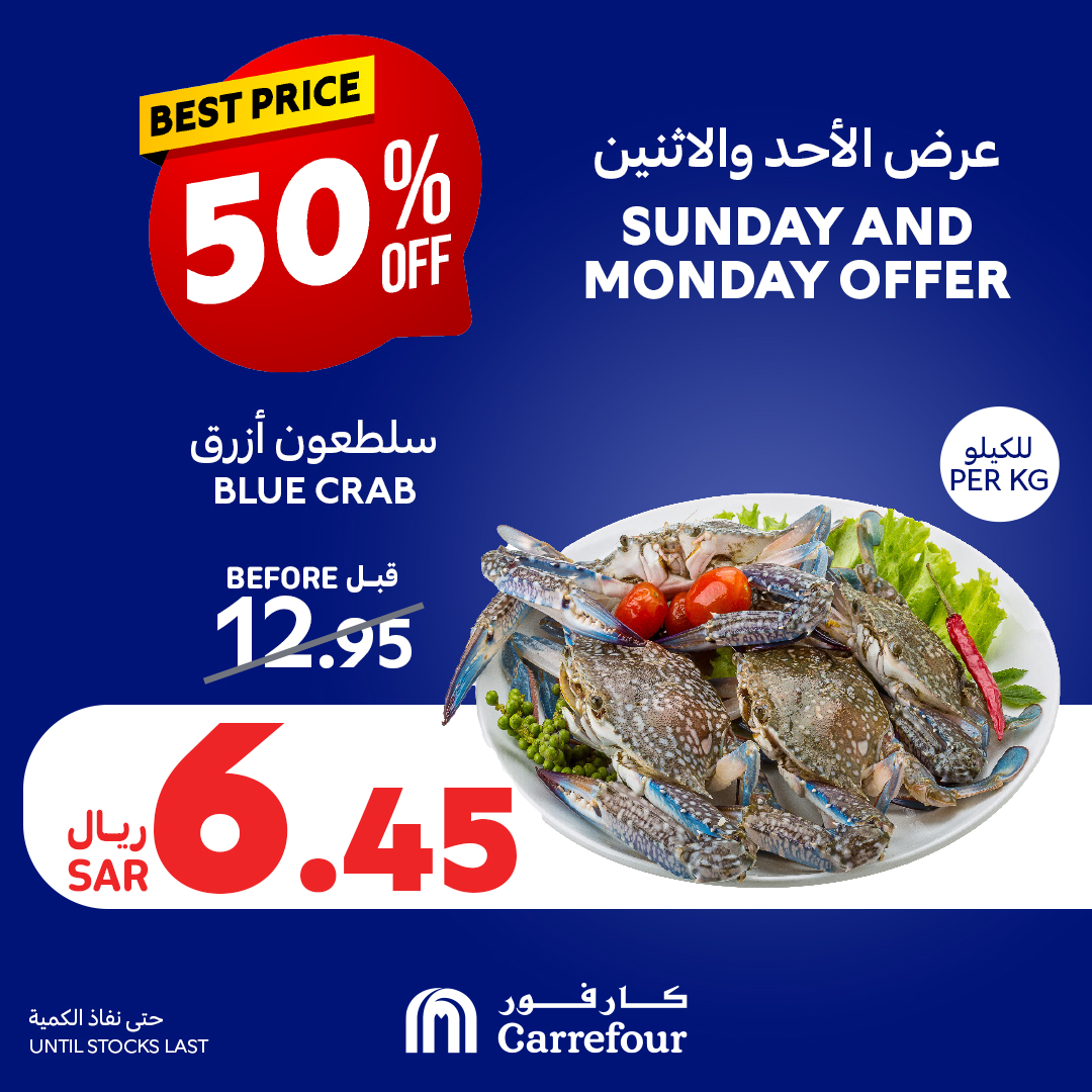 carrefour-saudi offers from 22dec to 24dec 2024 عروض كارفور السعودية من 22 ديسمبر حتى 24 ديسمبر 2024 صفحة رقم 2